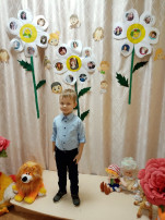 Голиков Александр.